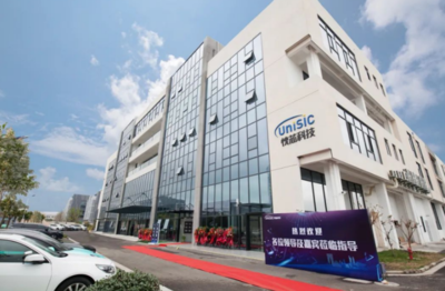 忱芯科技完成近亿元Pre-A轮融资，加速第三代半导体产业布局
