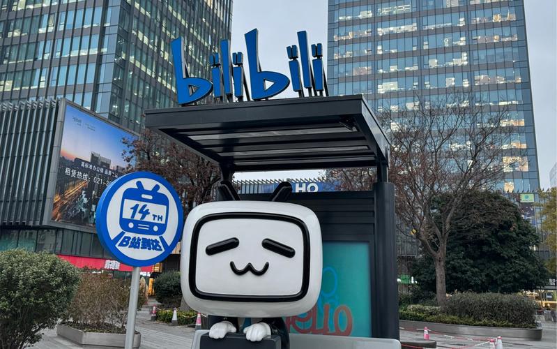 上海哔哩哔哩科技 引领Z世代文化的上海科技公司
